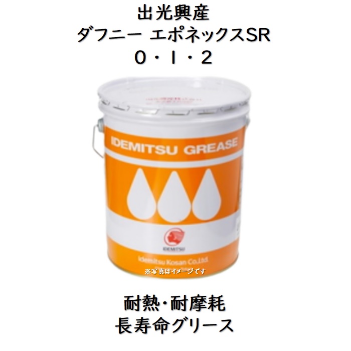 楽天市場】協同油脂 レアマックススーパー ４００ｇ １本モーター用