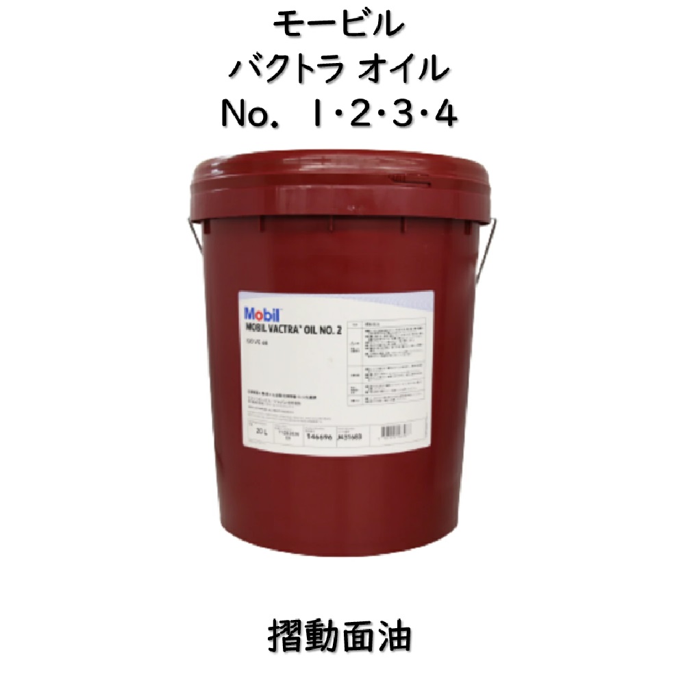 楽天市場】出光興産 ダフニーメカニックオイル１０・３２ ・ ４６ ・ ５６ ・ ６８ ・ １００ ・ １５０ ・ ２２０ ・ ３２０ ペール ２０Ｌ  多目的汎用油（軸受・ギヤ・油圧等）ダフニーメカニック メカニック メカニックオイル : スカイ・ブランチ