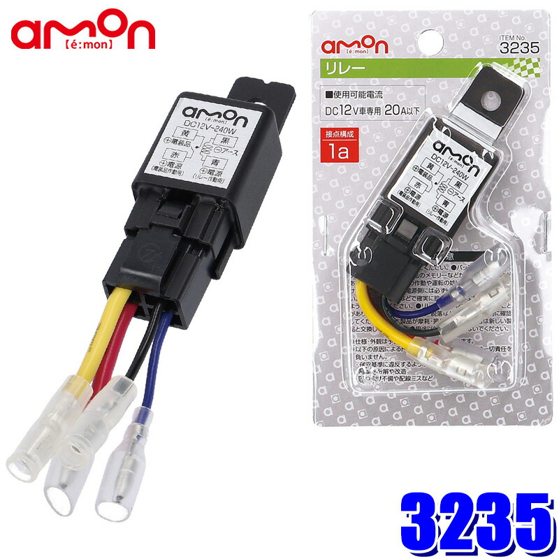 BAL★バル★12v★バッテリー★全自動充電器★大橋産業 12Vバッテリー専用充電器 ALL CHARGER（オールチャージャー