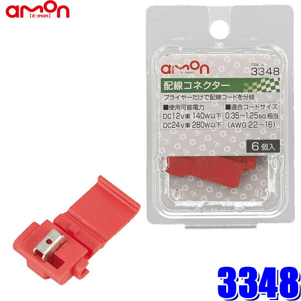 3M エレクトロタップ 500個セット 3M エレクトロタップ スコッチロック 558 500個入り
