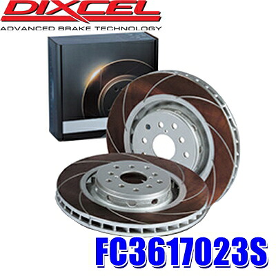 【7/25限定】最大3,000円OFFクーポン配布!FC3617023S ディクセル FCタイプ カーブスリットブレーキローター(ブレーキディスク)左右セット 街乗り~サーキット走行対応 (沖縄・離島 配送不可)|スカイドラゴンオートパーツストア