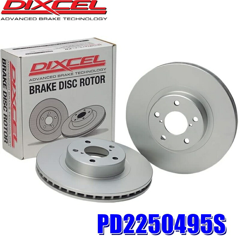 早い者勝ち Pdタイプ ディクセル 防錆処理の施されたスタンダード Aの機能を持つローター 車検時の補修用にもおすすめ ブレーキローター ブレーキディスク 左右セット マイカー割 全国送料無料 ブレーキローター ブレーキディスク 左右セット車用品 バイク