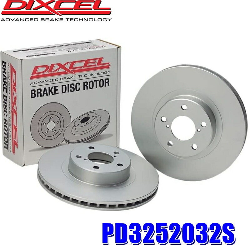 全国送料無料 防錆処理の施されたスタンダード Aの機能を持つローター 車検時の補修用にもおすすめ 車用品 Pds ディクセル ブレーキ Pdタイプ ディクセル ブレーキローター ブレーキディスク 左右セット スカイドラゴンオートパーツストア