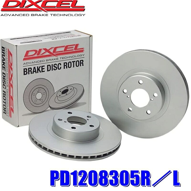 【7/25限定】最大3,000円OFFクーポン配布！PD1208305R/L ディクセル PDタイプ ブレーキローター（ブレーキディスク）左右セット (沖縄・離島 配送不可)｜スカイドラゴンオートパーツストア