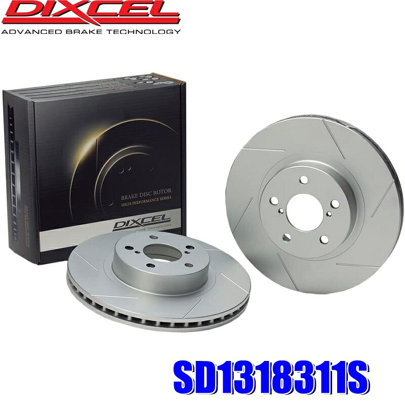 【7/25限定】最大3,000円OFFクーポン配布!SD1318311S ディクセル SDタイプ スリット入りブレーキローター(ブレーキディスク)左右セット (沖縄・離島 配送不可)|スカイドラゴンオートパーツストア