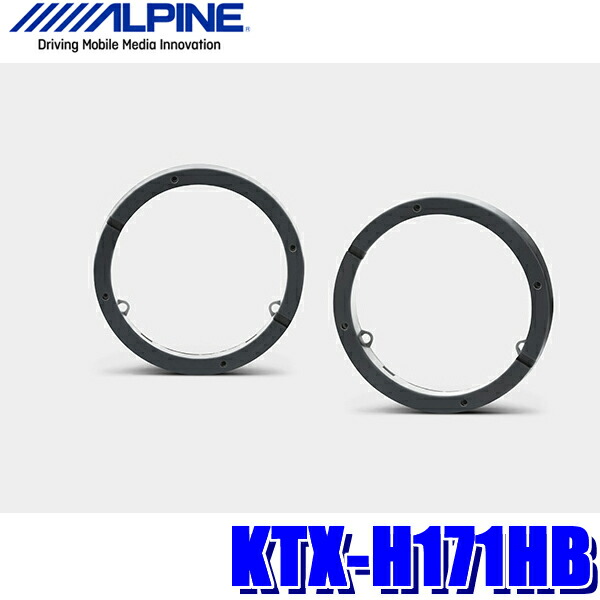 alpine-ktxh171hb.jpg