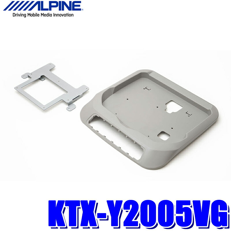 ALPINE KTX-Y903K リアビジョン用キット　未使用品 取扱説明書ダウンロード｜ALPINE Japan