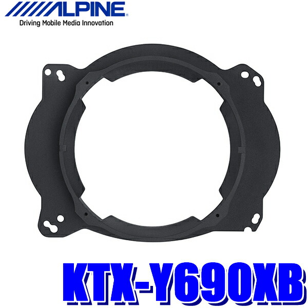 【ALPINE 】17㎝ X-170Sスピーカー インナー バッフルセット Amazon.co.jp: アルパイン 17cmセパレート2ウェイスピーカー X