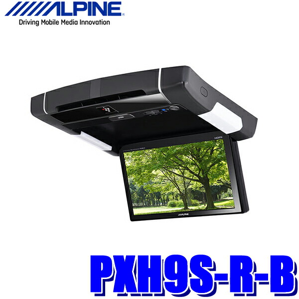 楽天市場】RSH10XS-R-B アルパイン 10.1型WSVGA天井取付型リアビジョン 