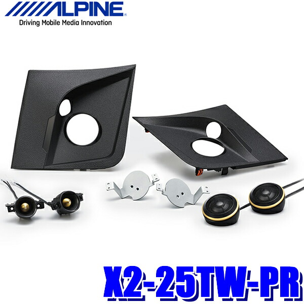 楽天市場】【取寄商品】アルパイン50系プリウス用セパレート3way