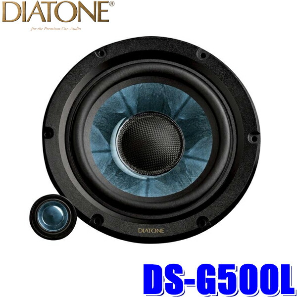 楽天市場 Ds G500l 三菱電機 車載用ダイヤトーン 17cm2wayセパレート コンポーネントスピーカー ネットワークレス スカイドラゴンオートパーツストア