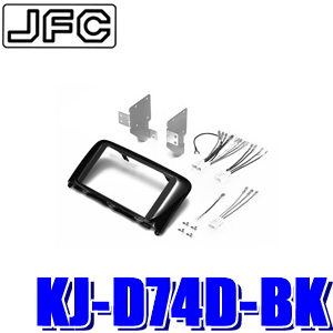 【楽天市場】KJ-D74D ジャストフィット製 パイオニア