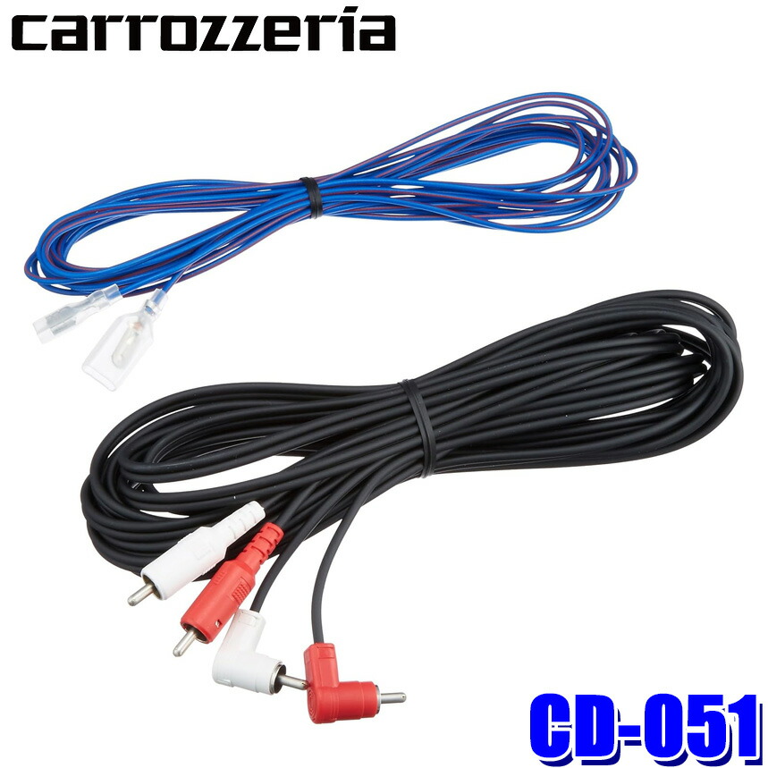 楽天市場】RD-HS200T パイオニア カロッツェリア DEQ-1000A用デジタル