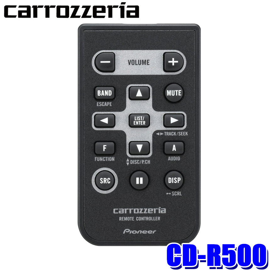 ■ カロッツェリア ステアリング対応リモコン CD-SR300 ■ 生産終了品！ セールCar / Motorcycle / Bicycle - □ カロッツェリア