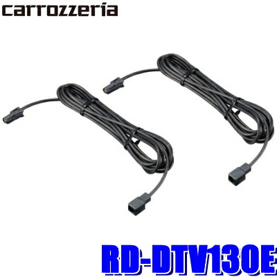 楽天市場】RD-N002 パイオニア カロッツェリア サイバーナビ/楽ナビ用