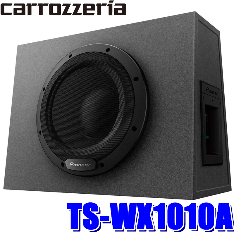 59]TS-WX1210A パイオニア カロッツェリア 280Wアンプ＆30cm 