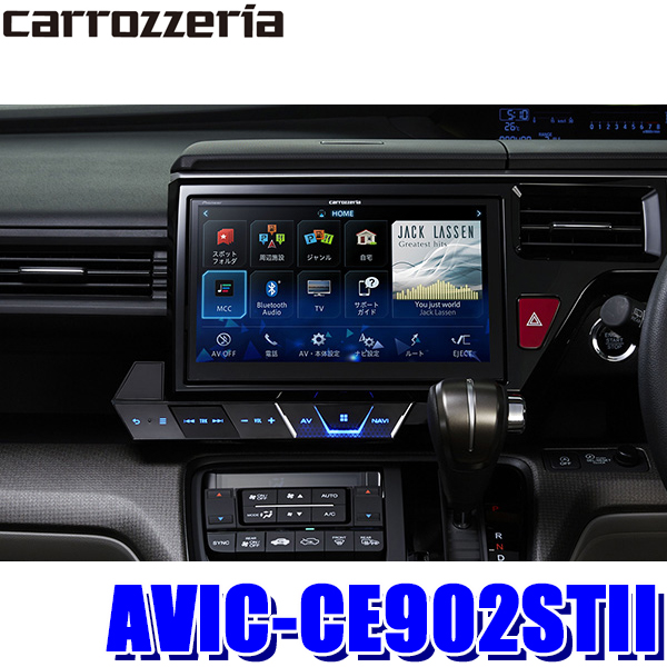 楽天市場 Avic Ce902stii カロッツェリア サイバーナビ Rp系ステップワゴン専用10インチwxgaフルセグ地デジ Dvd Usb Sd Bluetooth Hdmi入力 カーナビ スカイドラゴンオートパーツストア