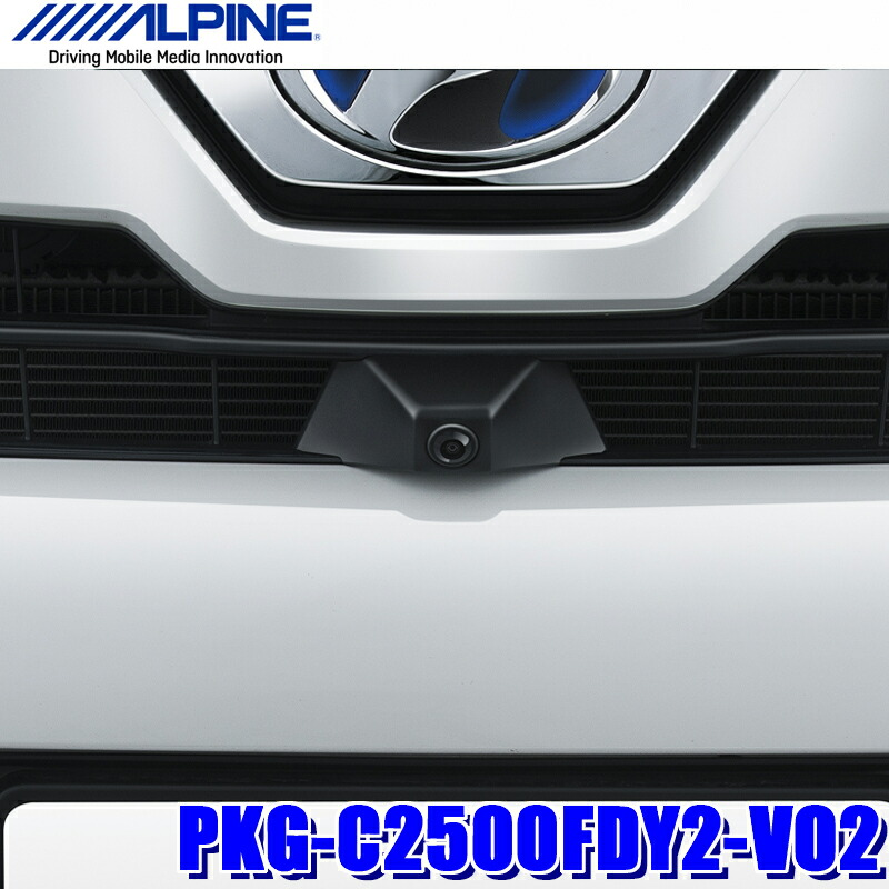 ALPINE HCE-C25HD-FD フロントカメラ　アルパイン 楽天市場】アルパイン ALPINE 汎用タイプ フロントカメラ(黒