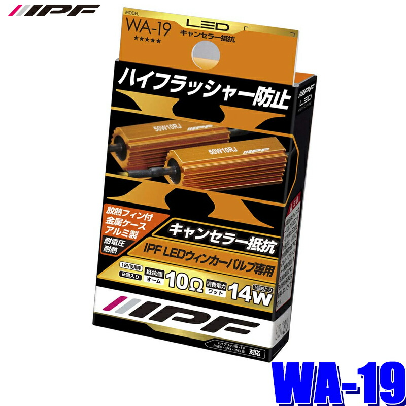 Amazon | PIAA ウインカー/ポジション用 LEDバルブ 6600K 車検