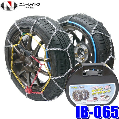 楽天市場】【送料無料】タイヤチェーン 金属亀甲タイプ SX-103 COMTEC