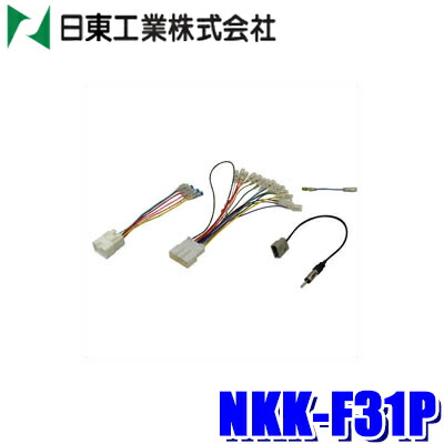 Nkk F31p 日東工業 Bestkit 0mm空豁号 180mm2dinオーディオ カーナビ取付道具一式 Va血筋wrx Sti S4 Vm系レヴォーグほかスバル車輛汎用 Nobhillmusic Com