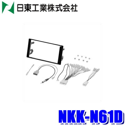 carrozzeria RD-N002 カーオーディオ配線キット 7パック カロッツェリア RD-N002 パイオニア サイバーナビ/楽ナビ用電源