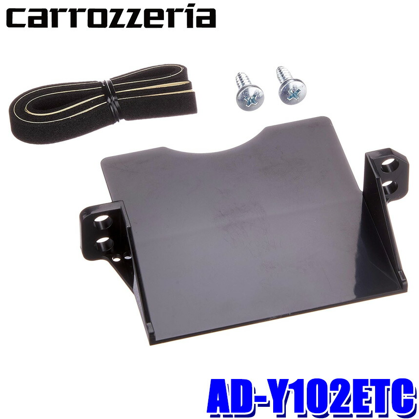 楽天市場】ND-ETC9 pioneer パイオニア carrozzeria