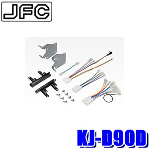 【楽天市場】KJ-D89D ジャストフィット製 パイオニア