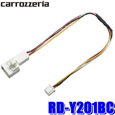 楽天市場】RD-H201BC パイオニア カロッツェリア ホンダ車用純正バック