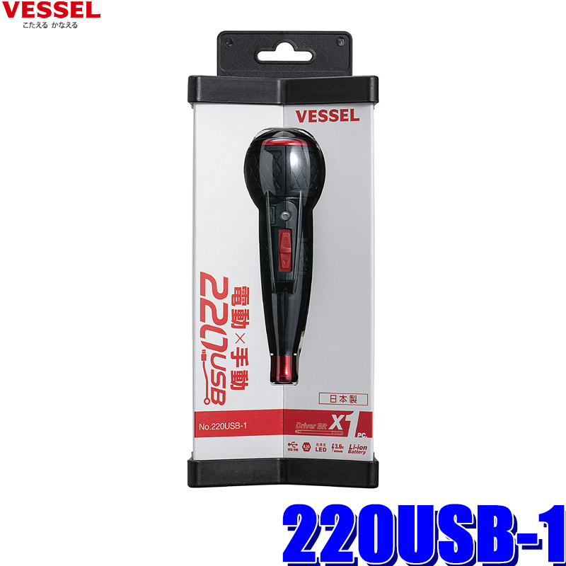 楽天市場】220USB-5 ベッセル 電ドラボール No.220USB-5 電動ボール