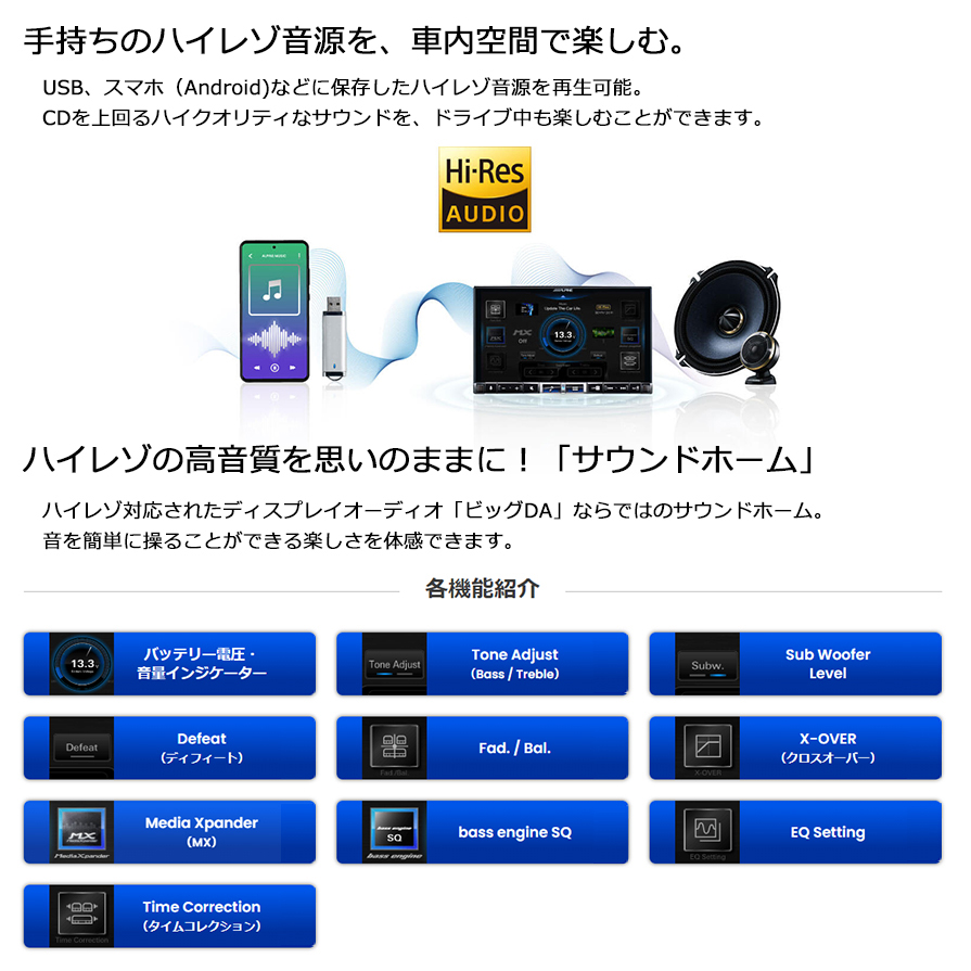 DA7Z アルパイン 7型 DA Apple CarPlay Androidauto対応USB Bluetooth