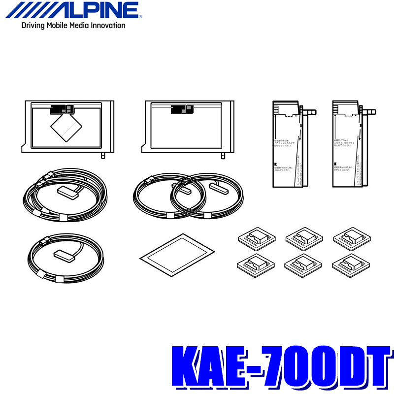 新品アルパイン KAE-700DT GPS 地デジフルセグ フィルムアンテナ49