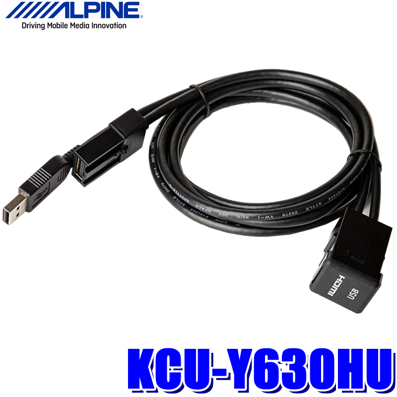 ALPINE　リアビジョン接続用HDMIケーブル