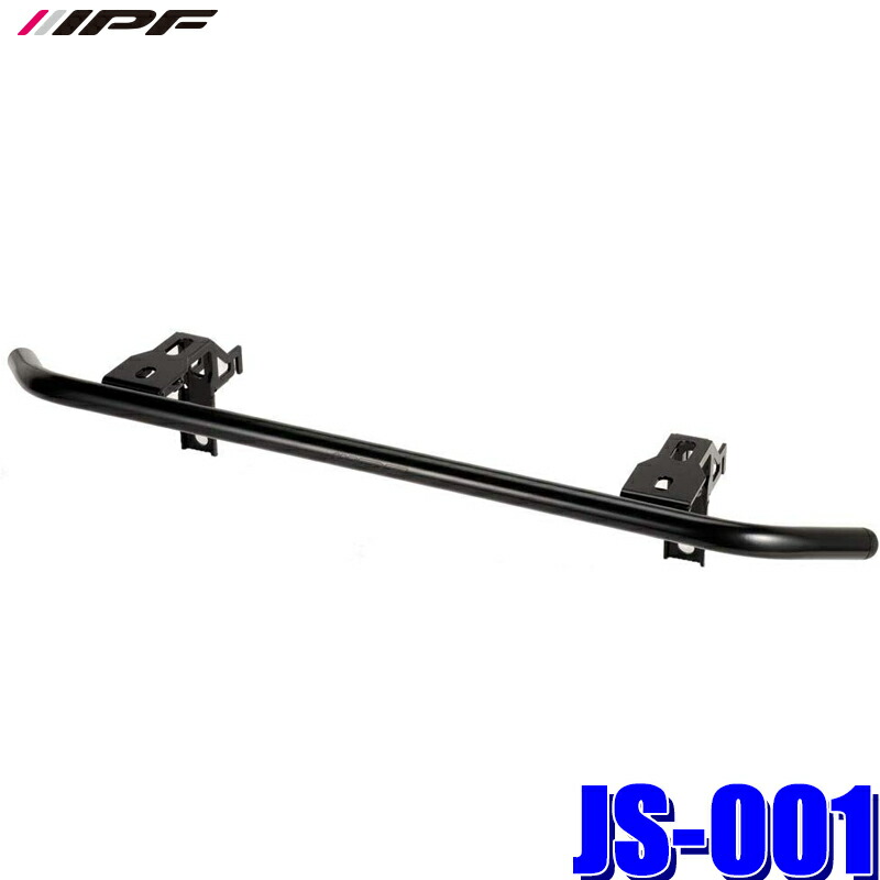 IPF製ランプステーブラック IPFオフィシャルECショップ / NEW L/C70 ランプステー