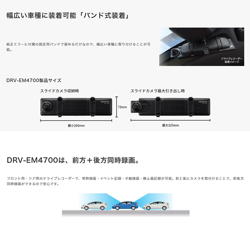 KENWOOD DRV-EM4700 CA-DR550 cinema.sk