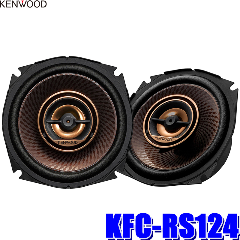 KFC-RS164 ケンウッド 16cmコアキシャル2wayカスタムフィットスピーカー :kenwood-kfcrs164:アンドライブ 通販  ケンウッド RS スピーカー 左右 最上級 16cm 2way