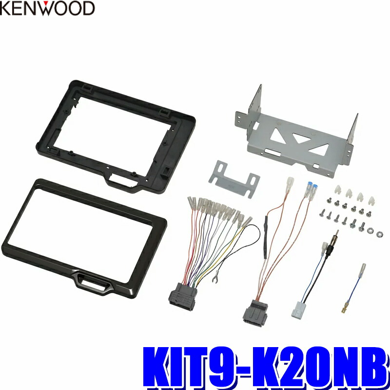 kenwood-kit9k20nb.jpg