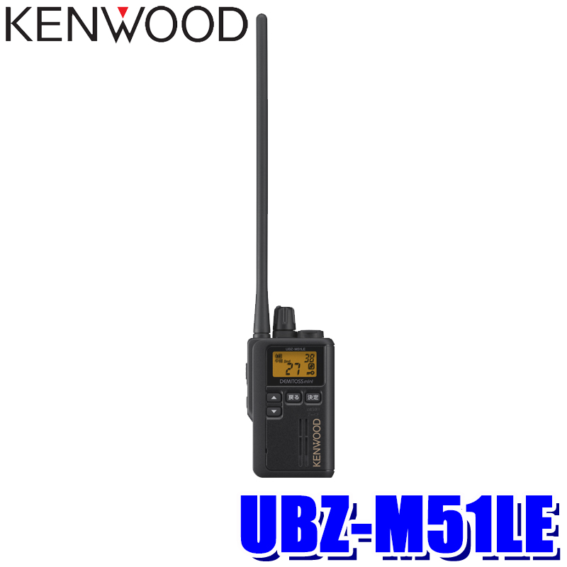 限定価格セール！ ケンウッド Kenwood トランシーバー 中継器セット