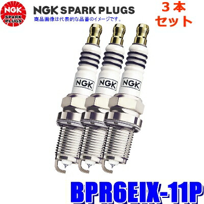 NGK プレミアムRXプラグ BKR6ERX-11P（94915）　6本 楽天市場】お得な4本セット BKR6ERX-11P(No.94915) NGK スパーク