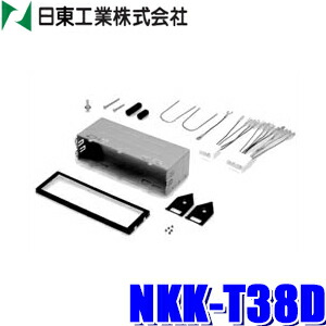 nitto-nkkt38d.jpg
