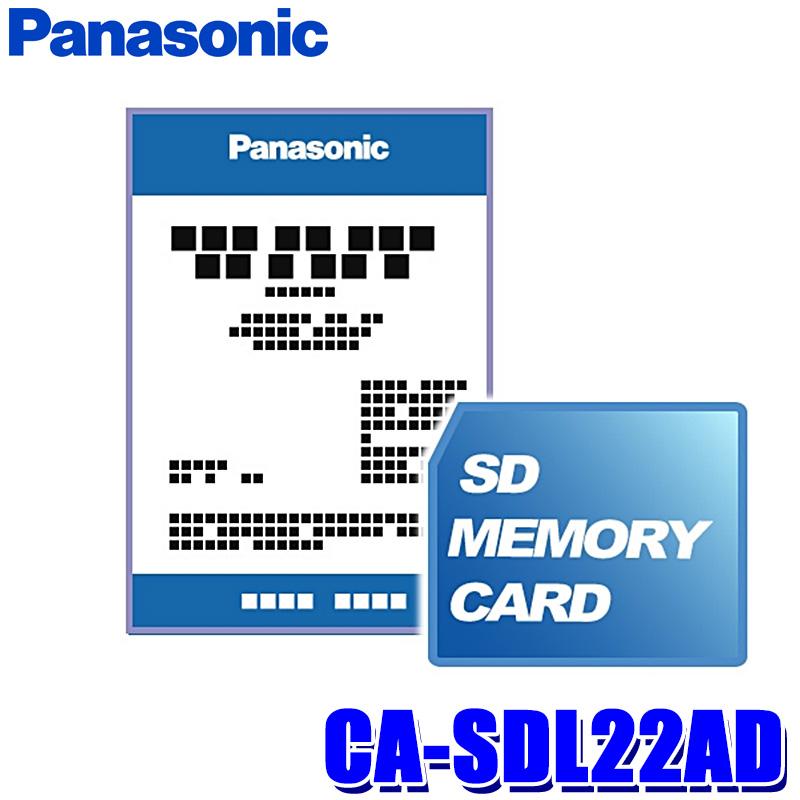 【楽天市場】CA-SDL229D パナソニック正規品 2022年度版 カーナビ地図更新SDカード CN-B200D/B300B/E300Dシリーズ用  : スカイドラゴンオートパーツストア