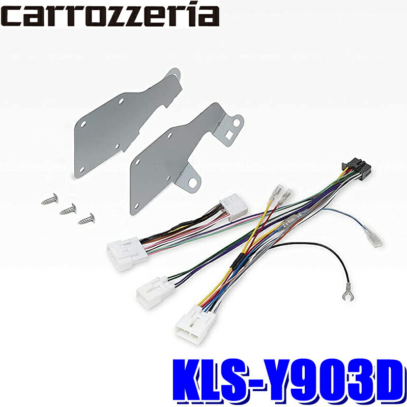 楽天市場】KLS-N901D パイオニア カロッツェリア カナック製 9V
