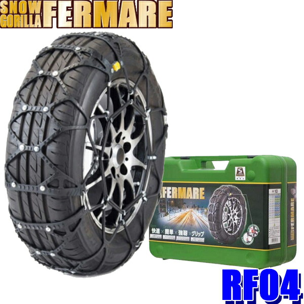 タイヤチェーン(非金属) エコメッシュ・ツー タイヤチェーン 非金属 FEC エコメッシュ2 FB12 195/80R15(夏）,205
