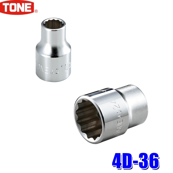 前田金属工業 トネ TONE 38.1mm(1 1/2”) インパクト用ソケット 12AD-115-