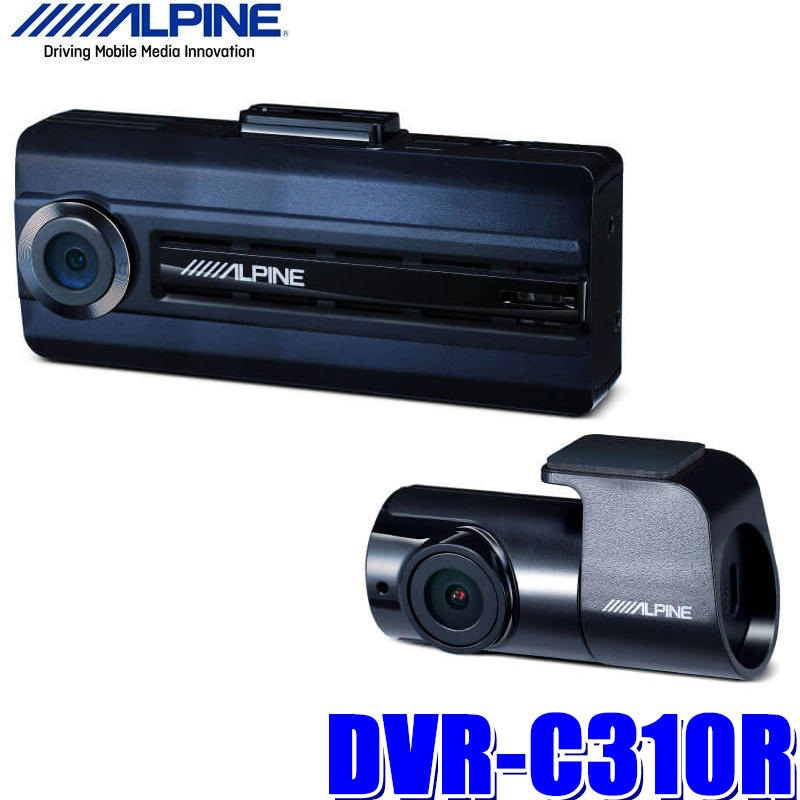 楽天市場】DVR-C320R アルパイン フロント/リア2カメラドライブ ...