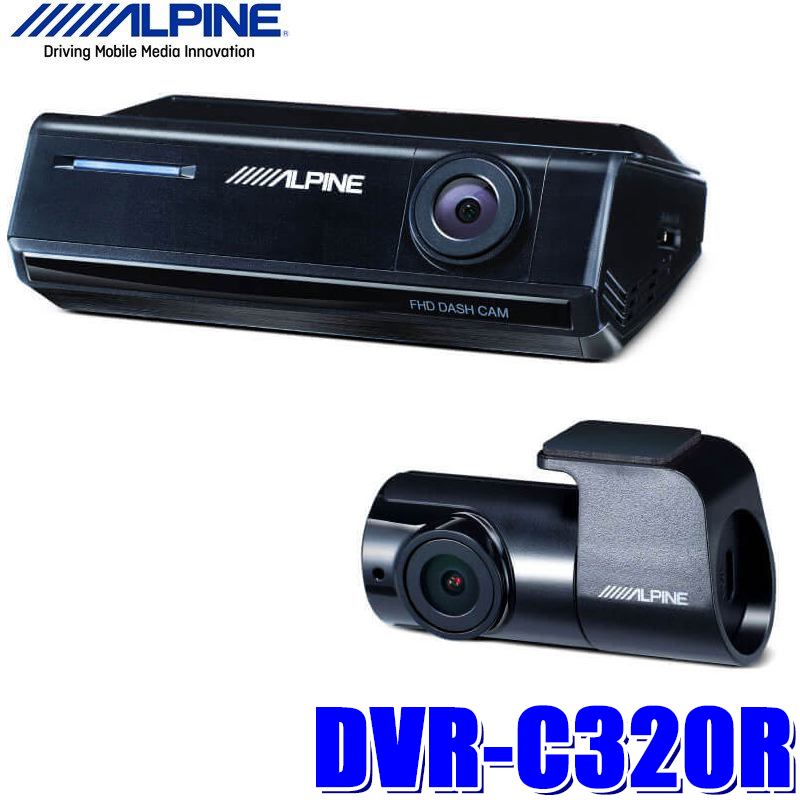 楽天市場】DVR-C320R アルパイン フロント/リア2カメラドライブ 