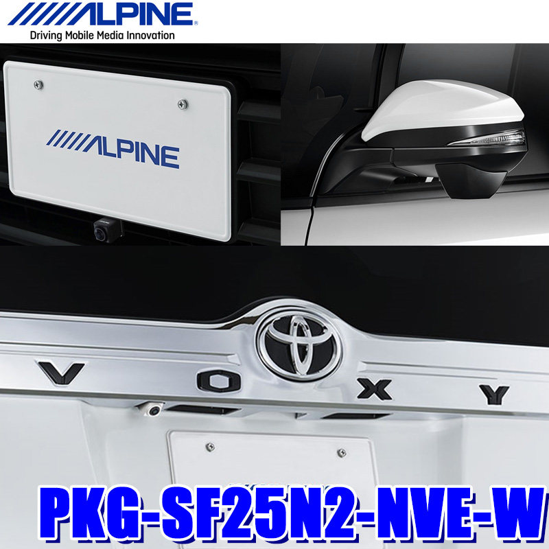 アルパイン(ALPINE) 80系ノア・ヴォクシー・エスクァイア専用 3WAYスピーカー X(エックス)18cm X3-180S-NVE