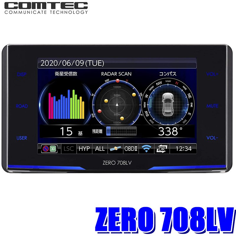 ランキング第1位 レーダー探知機 Zero708lv Obd2対応 固定 移動式オービス対応 3 1inch液晶タッチパネル レーダー レーザー探知機 コムテック Www Dgb Gov Bf ランキング第1位 レーダー探知機 Zero708lv Obd2対応 固定 移動式オービス対応 3 1inch液晶タッチパネル レーダー レーザー探知機 コムテック Www Dgb Gov Bf