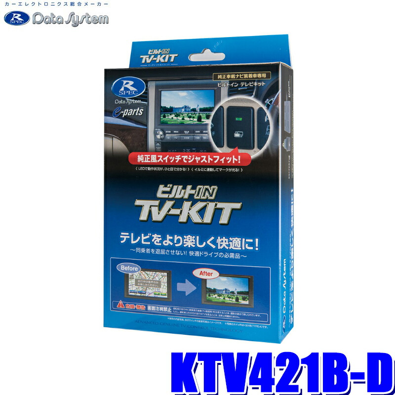 テレビ S Call Alert : Electronics : Page 4 : Target