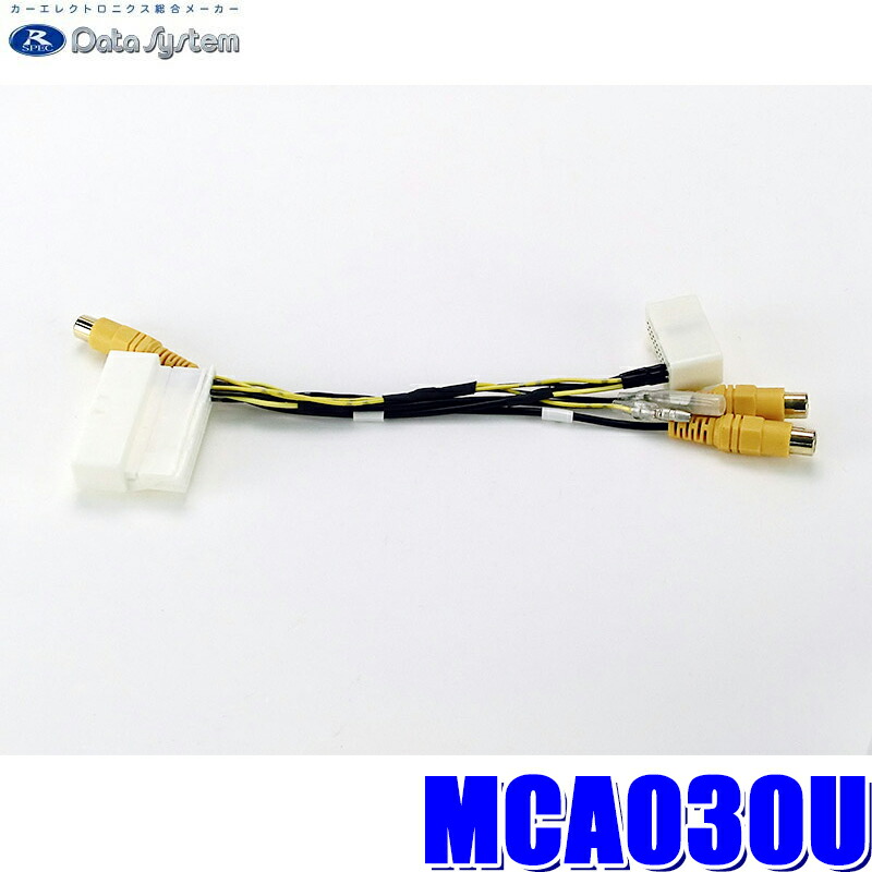 楽天市場】TBX-X001 カナテクス マツダBOSEサウンドシステム/BMWミニ